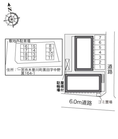 レオパレス華のその他