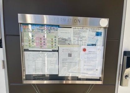レオパレスクレールのその他