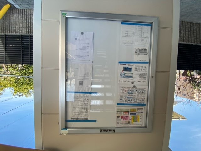 レオパレスＪ．１４７のその他