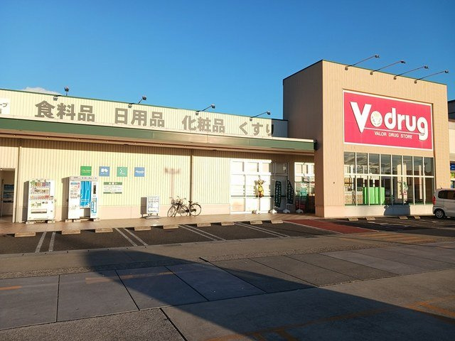 エルモの周辺|V・drug　伝法寺店まで210m