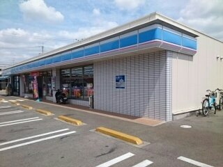 ペリプエストⅠ番館の周辺|ローソン様まで370m