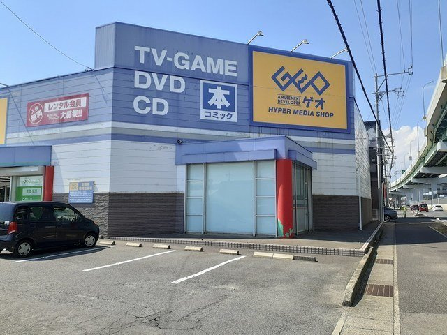 エクラの周辺|ゲオ　一宮インター店まで1000m