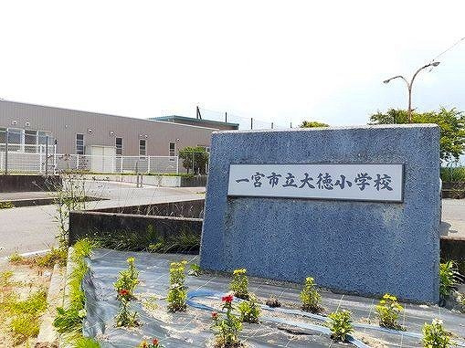 モデラート２３　Ｂの周辺|一宮市立　大徳小学校まで700m