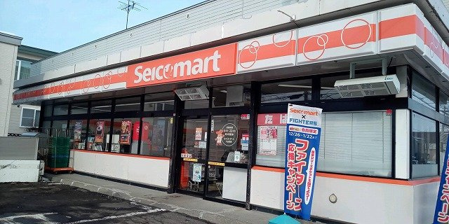 レオパレス大谷地の周辺