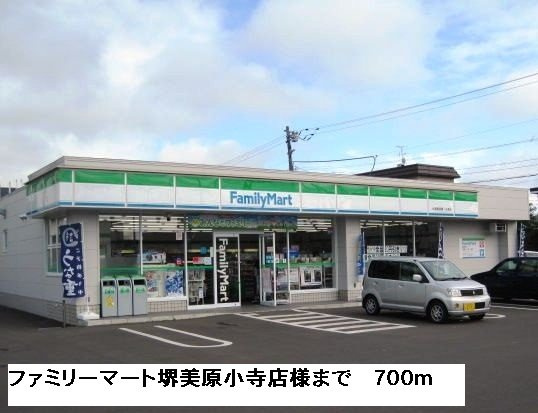 ルミエールの周辺|ファミリーマート堺美原小寺店様まで700m