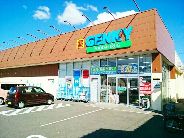 サクシードの周辺|ゲンキー　小信中島店まで300m