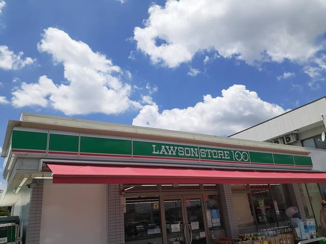 パークウエストⅡの周辺|ローソンストア１００中新町店まで230m