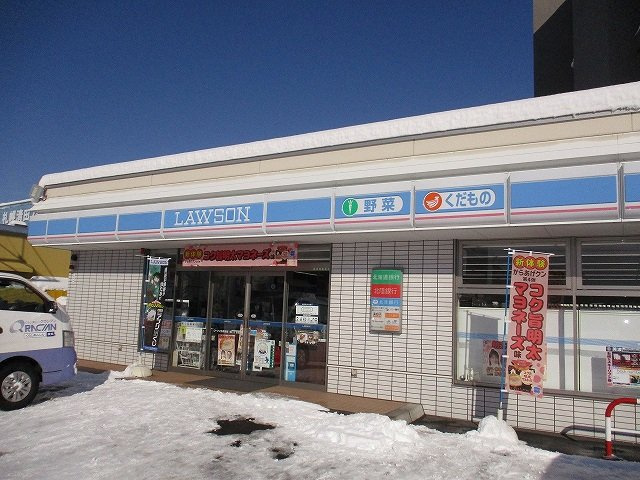 レオパレスメイフラワー清田の周辺