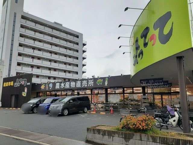 エテルノ　市場の周辺|よってって様まで400m