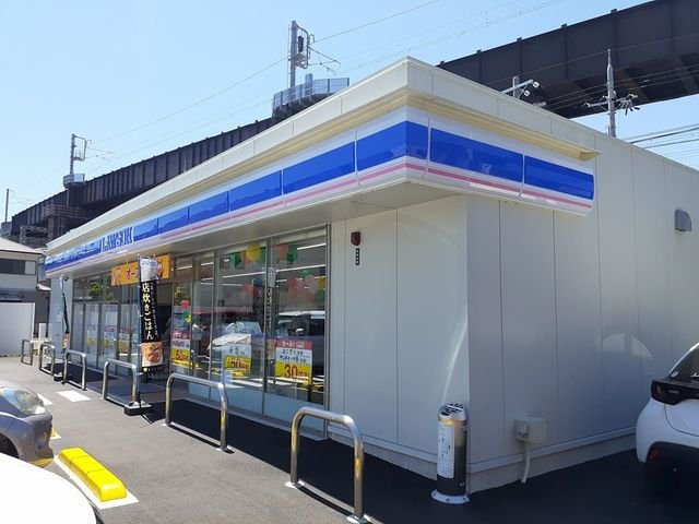 フルール　宇賀德の周辺|ローソン様まで140m