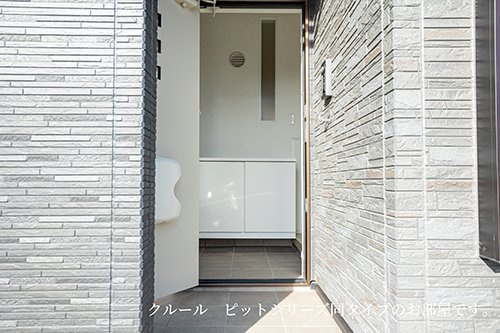 メゾン　ド　ローズ・ガーデンの玄関