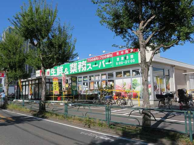 クレセール聖蹟の周辺|業務スーパーまで900m