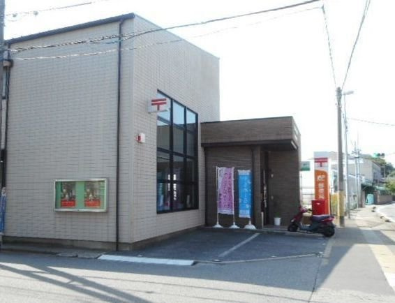 アストルムの周辺|柏田中郵便局まで750m