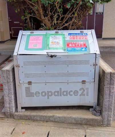 レオパレスオアゾ　Ａのその他|ゴミ置き場