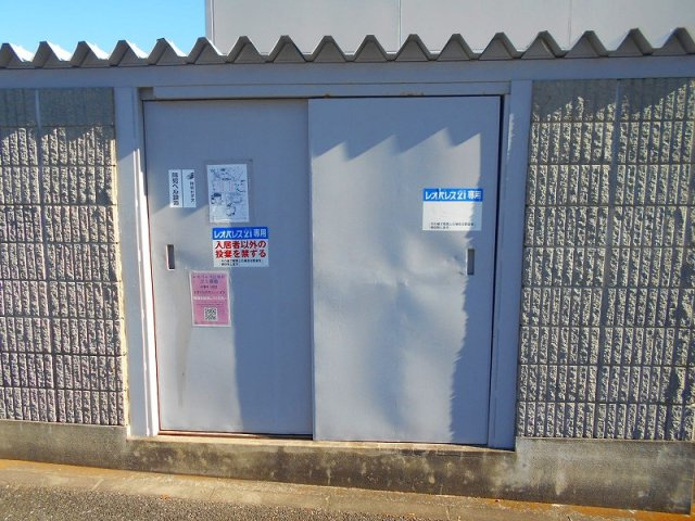 レオパレスサニーハイツのその他|専用ゴミ置き場