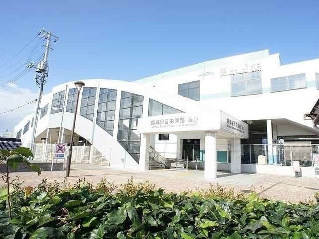 ツインコーラルＡの周辺|梅郷駅まで1100m