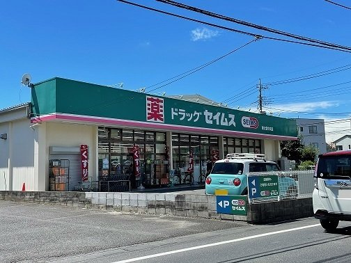 ジュネスⅢの周辺|ドラッグセイムス　東大宮中央店まで750m