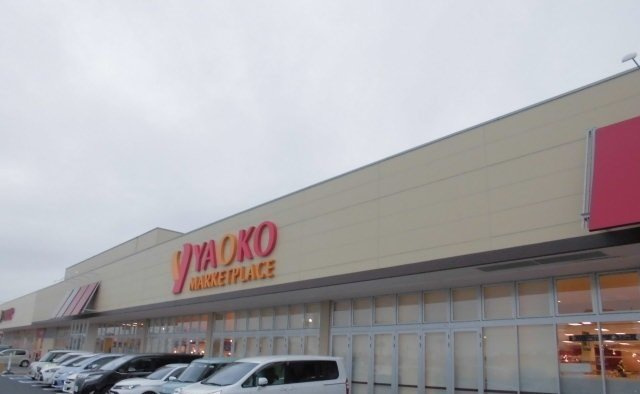 セレスタの周辺|ヤオコー野田つつみ野店まで950m