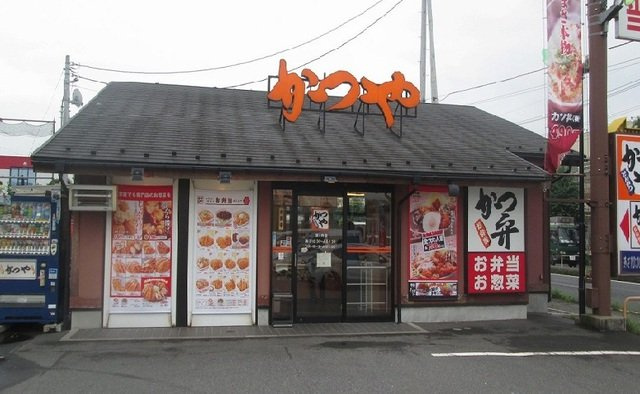 マグノーリエの周辺|かつや　さいたま深作店まで350m