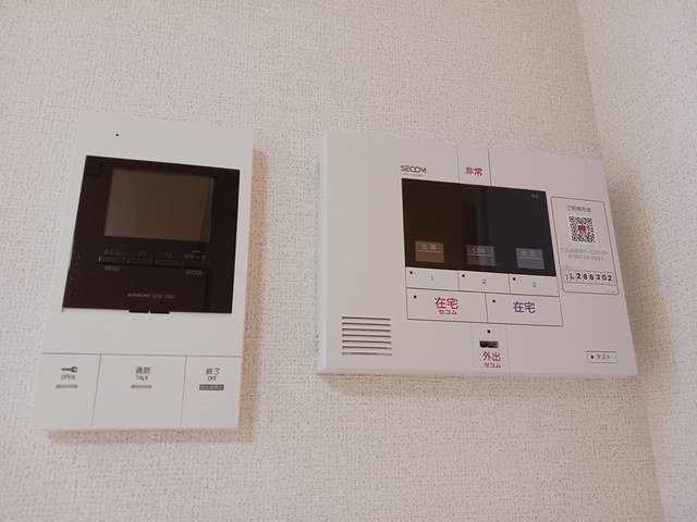 マグノーリエのセキュリティ