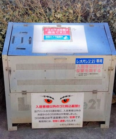 レオパレスヴェルデュール桜台のその他