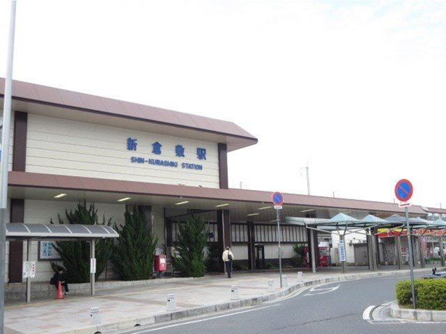 サンライトの周辺|新倉敷駅まで2100m