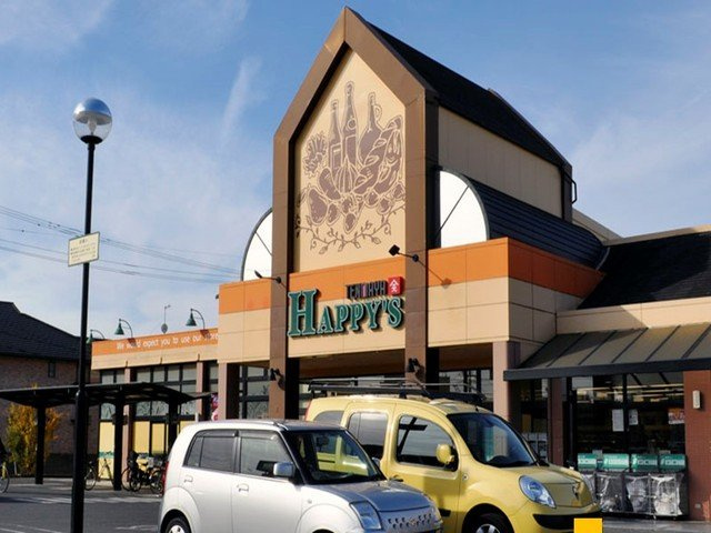 ジュンサンライトの周辺|天満屋ハピーズ老松店まで550m