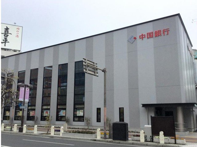 ジュンサンライトの周辺|中国銀行倉敷駅前支店まで950m