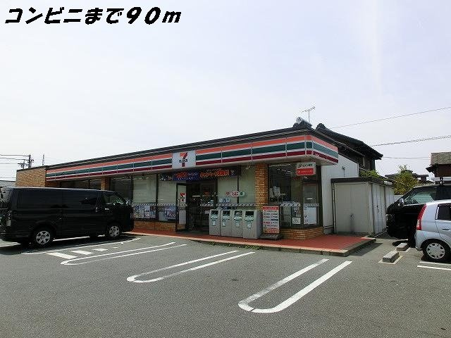 ラフィネ幸の周辺|セブンイレブンまで90m