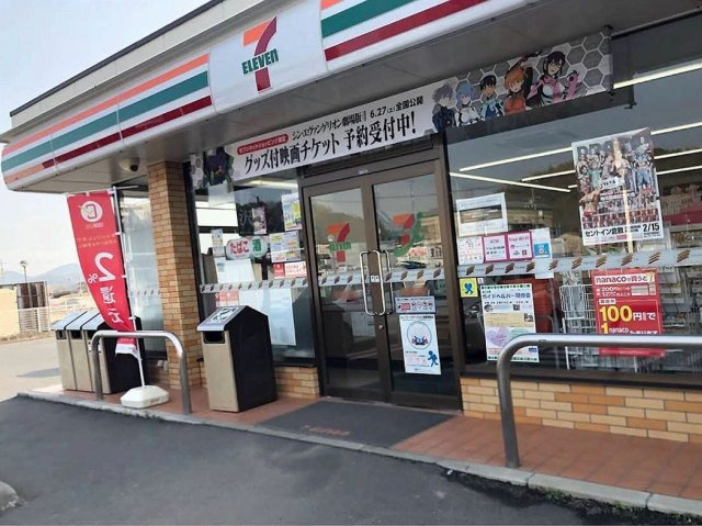 レオパレスサニーコート上東Ａの周辺