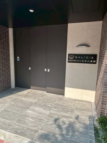 ガリシアレジデンス文京六義園のエントランス