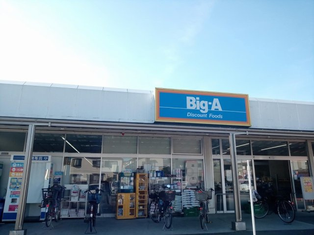 レオパレスＨＩＲＯＭＥＮの周辺