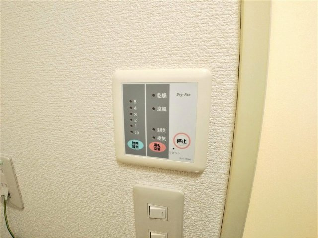 レオパレスウィングトダパークのその他|浴室乾燥機パネル