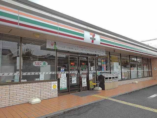 ゴールド・マウンテンの周辺|セブンイレブン草加瀬崎町店まで300m