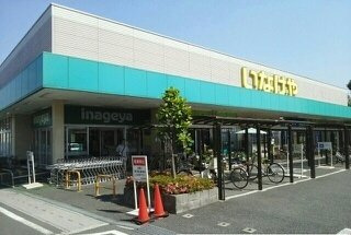 ゴールド・マウンテンの周辺|いなげや草加瀬崎店まで1300m