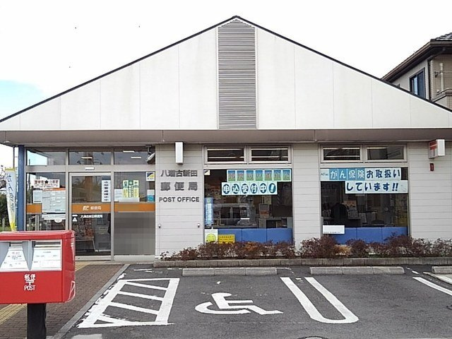 クレアンジュⅡの周辺|古新田郵便局まで350m