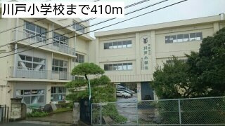 ドレミハウスの周辺|川戸小学校まで410m