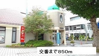パルテールⅤの周辺|交番まで850m
