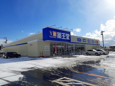 【周辺】 | ジャン・ラフィネＡ | 薬王堂　秋田土崎港店まで190m