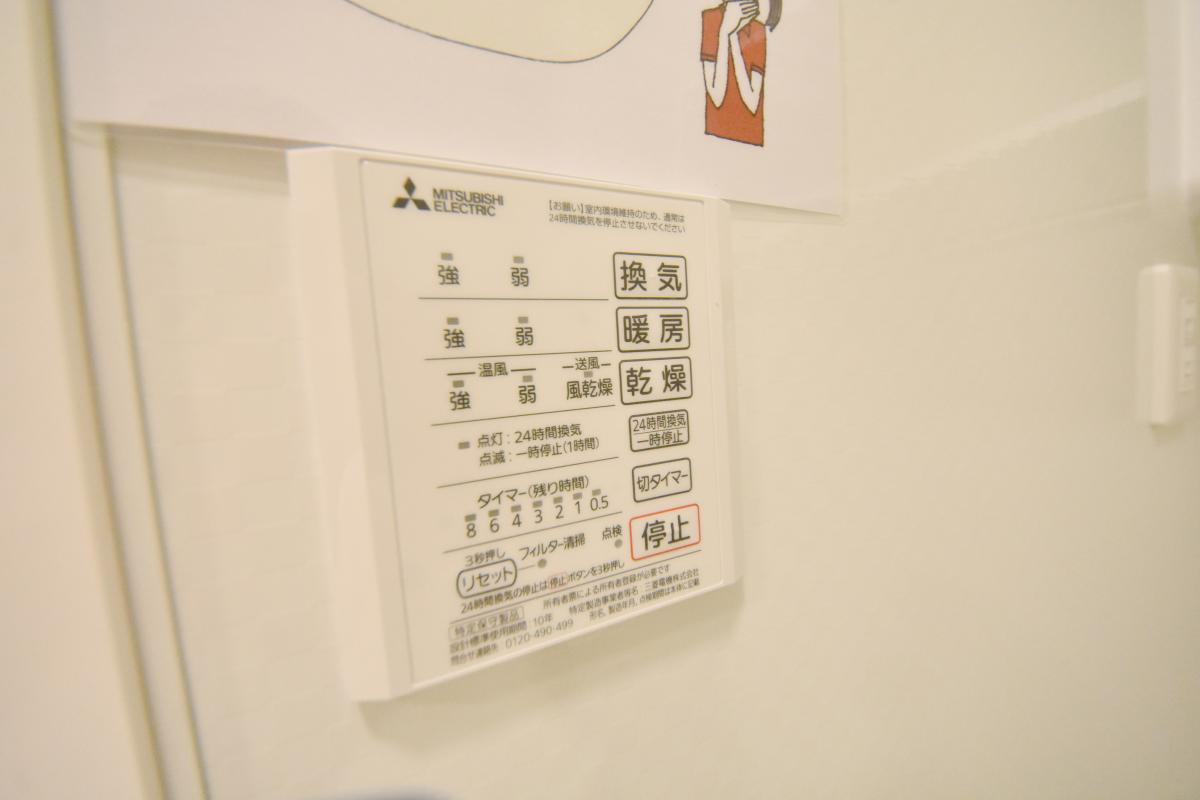 ドルフ安藤橋Ⅴの設備