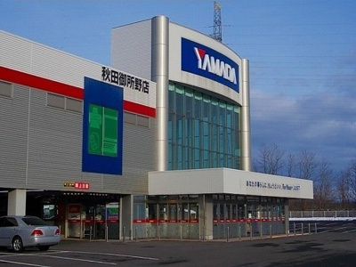 【周辺】 | ＦｅｅＬ’ｓ | ヤマダ電機　御所野店まで750m