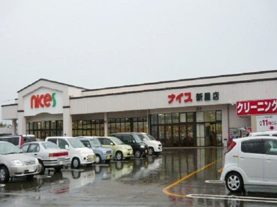 【周辺】 | ラフィネ・メゾン・チセ | ナイス新屋店まで300m