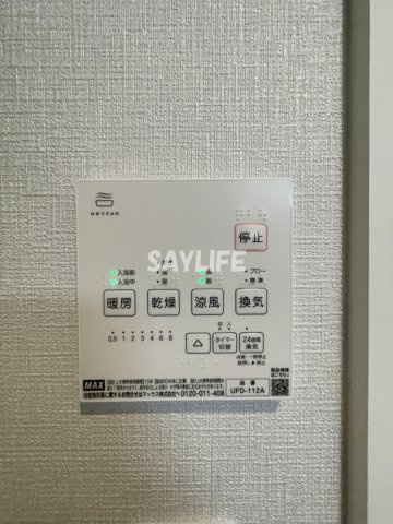 Reglia今里Northの設備