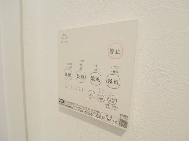 Regalest-Smart Luce の設備