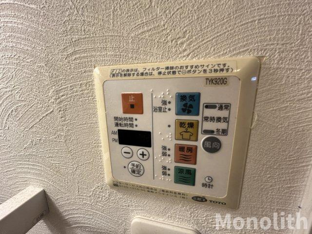 フォレストインサイドVの設備