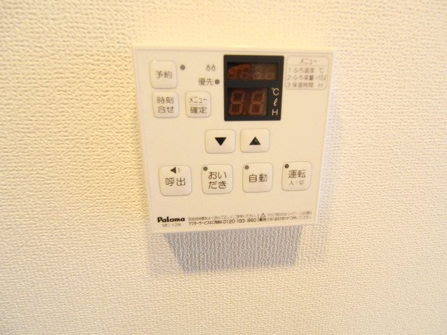 グロー蟹原のその他