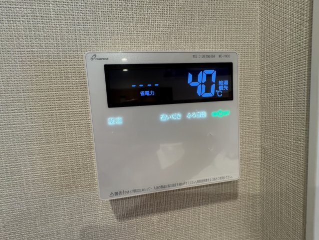 パレステージ上野の発電・温水設備