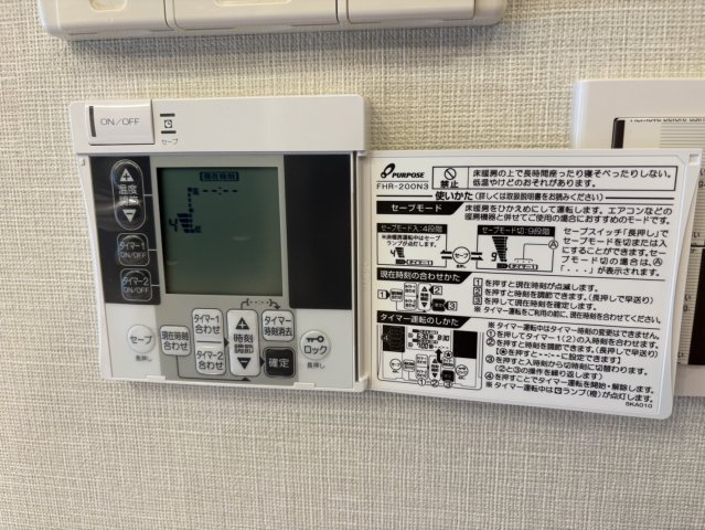 パレステージ上野の発電・温水設備
