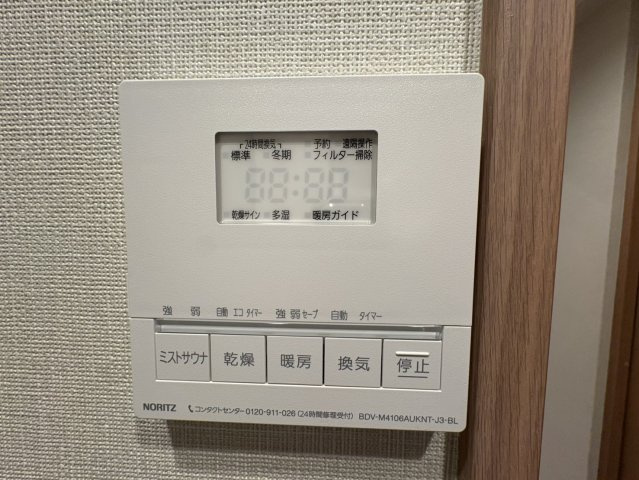 パレステージ上野のその他