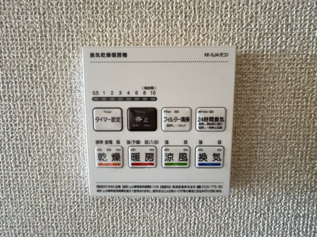 ピーチマンションの内装